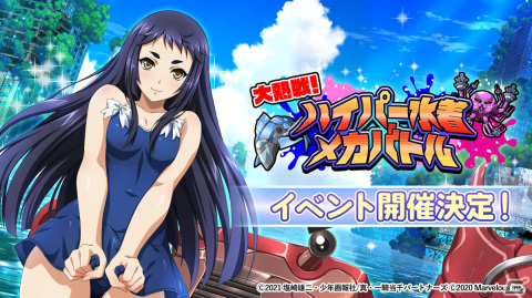 「一騎当千エクストラバースト」シナリオイベント「大熱戦！ハイパー水着メカバトル」後半が実施！の画像4
