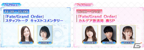 「FGO」に★5メドゥーサ（セイバー）が登場！イベント「ミスティックアイズ・シンフォニー～妖しの森と麗しの足跡～」が開催の画像14