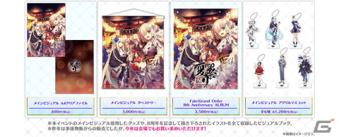 「FGO」に★5メドゥーサ（セイバー）が登場！イベント「ミスティックアイズ・シンフォニー～妖しの森と麗しの足跡～」が開催の画像15
