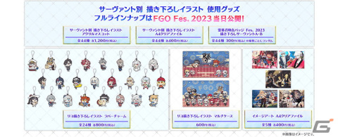 「FGO」に★5メドゥーサ（セイバー）が登場！イベント「ミスティックアイズ・シンフォニー～妖しの森と麗しの足跡～」が開催の画像16