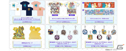 「FGO」に★5メドゥーサ（セイバー）が登場！イベント「ミスティックアイズ・シンフォニー～妖しの森と麗しの足跡～」が開催の画像17