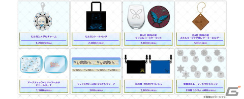 「FGO」に★5メドゥーサ（セイバー）が登場！イベント「ミスティックアイズ・シンフォニー～妖しの森と麗しの足跡～」が開催の画像19