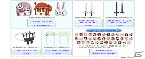 「FGO」に★5メドゥーサ（セイバー）が登場！イベント「ミスティックアイズ・シンフォニー～妖しの森と麗しの足跡～」が開催の画像20