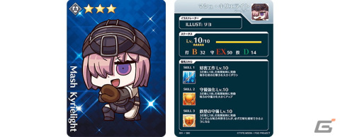 「FGO」に★5メドゥーサ（セイバー）が登場！イベント「ミスティックアイズ・シンフォニー～妖しの森と麗しの足跡～」が開催の画像21