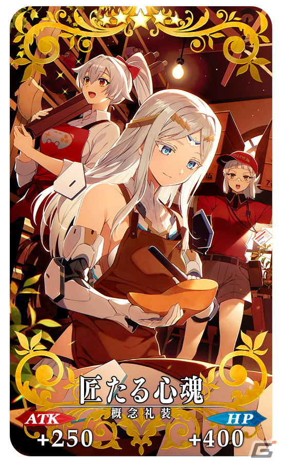 「FGO」に★5メドゥーサ（セイバー）が登場！イベント「ミスティックアイズ・シンフォニー～妖しの森と麗しの足跡～」が開催の画像3