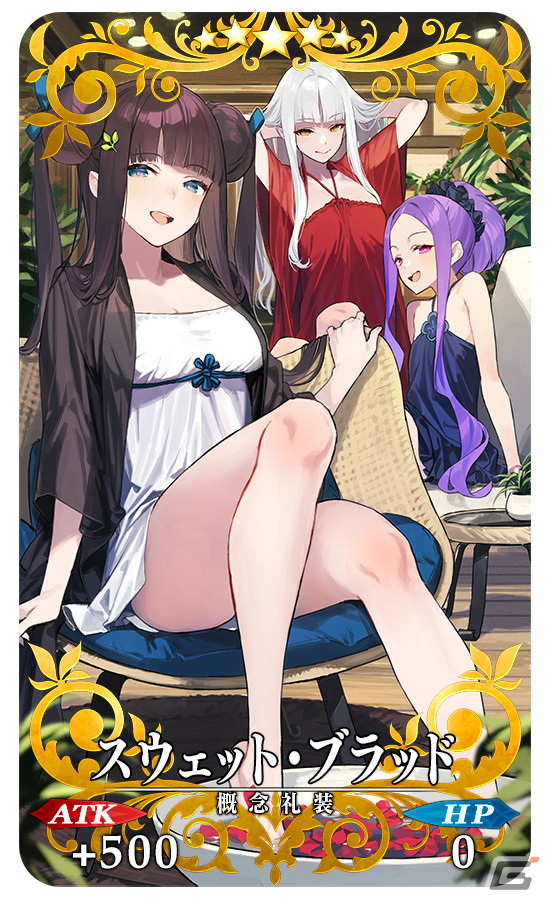「FGO」に★5メドゥーサ（セイバー）が登場！イベント「ミスティックアイズ・シンフォニー～妖しの森と麗しの足跡～」が開催の画像8