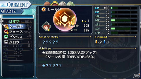 Switch版「零の軌跡：改」「碧の軌跡：改」の舞台となるクロスベル市やバトルシステム、やりこみ要素を紹介！の画像15