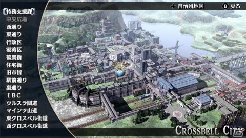 Switch版「零の軌跡:改」「碧の軌跡:改」の舞台となるクロスベル市やバトルシステム、やりこみ要素を紹介!の画像3