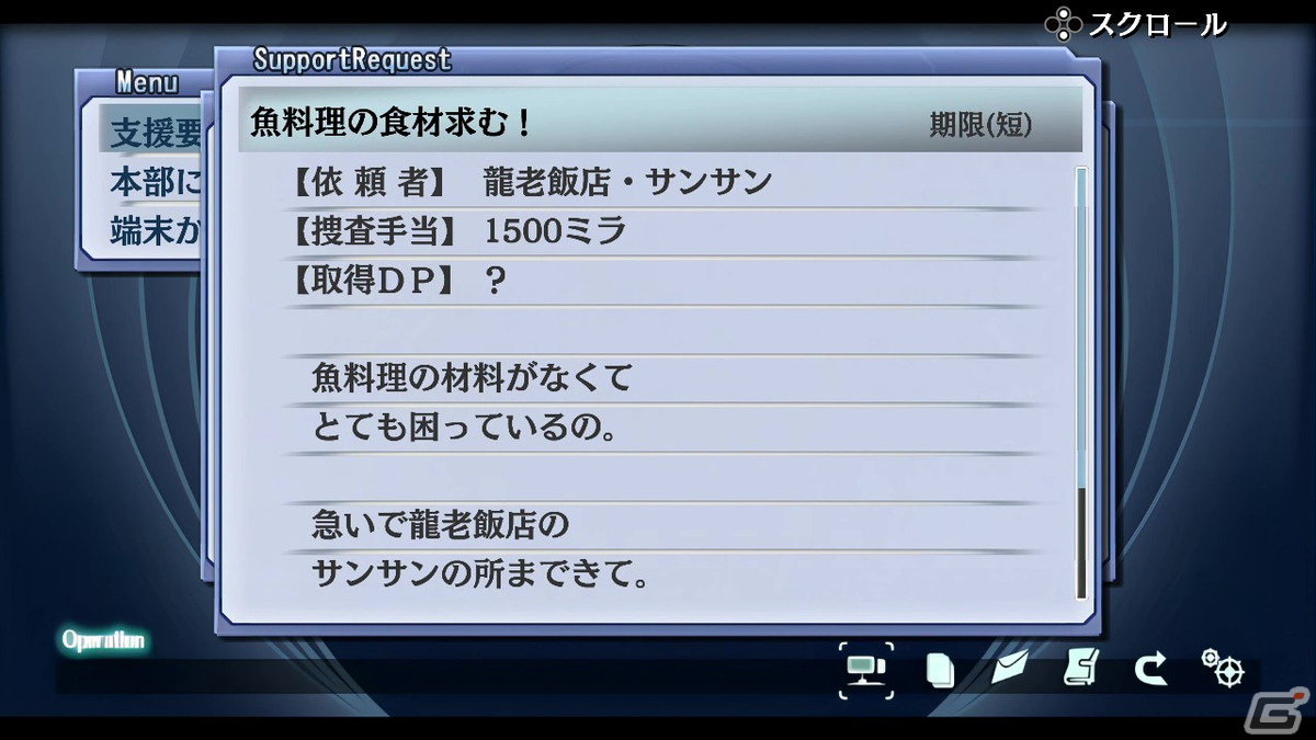 Switch版「零の軌跡：改」「碧の軌跡：改」の舞台となるクロスベル市やバトルシステム、やりこみ要素を紹介！の画像17
