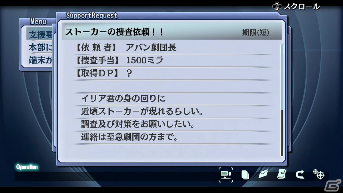Switch版「零の軌跡：改」「碧の軌跡：改」の舞台となるクロスベル市やバトルシステム、やりこみ要素を紹介！の画像19