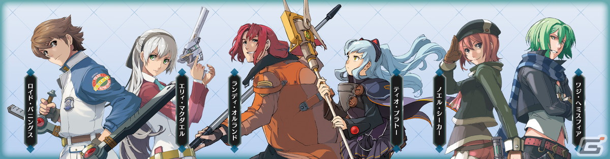 Switch版「零の軌跡：改」「碧の軌跡：改」の舞台となるクロスベル市や