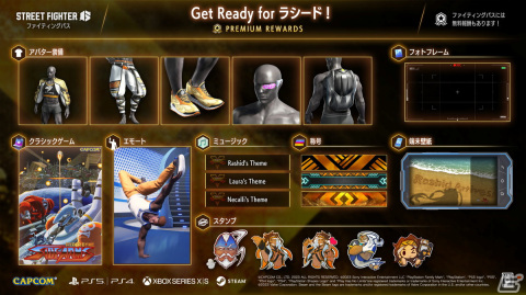 「ストリートファイター6」Year1追加キャラクター第1弾「ラシード」は7月24日より参戦！プレイ動画も公開の画像8