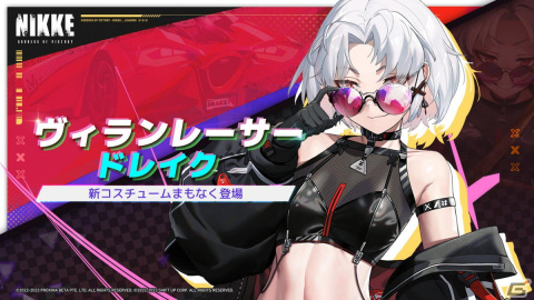「勝利の女神：NIKKE」新SSRキャラのネロが登場！ラピの水着コスチュームはログインボーナスとして配布の画像3