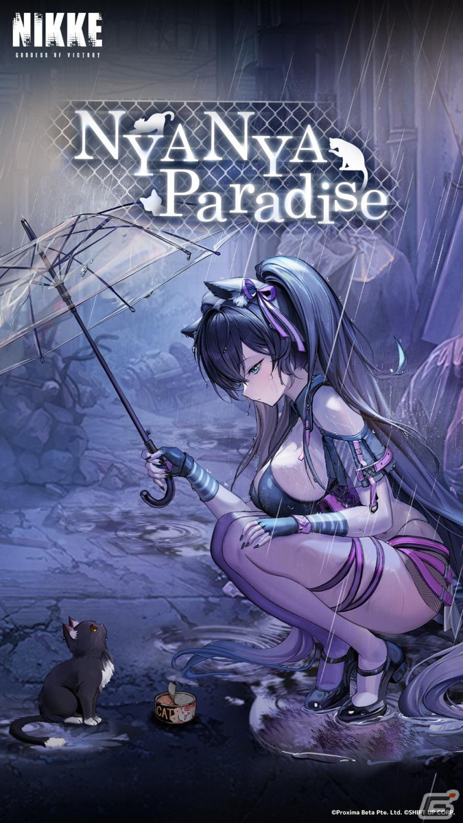 勝利の女神：NIKKE」新SSRキャラのネロが登場！ラピの水着コスチューム