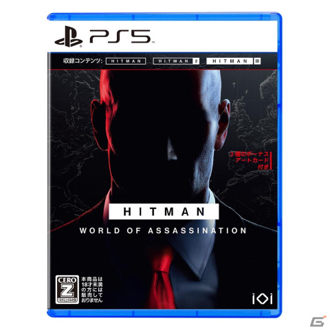 リブートシリーズ3部作を1本で楽しめる「ヒットマン ワールド・オブ・アサシネーション」がPS5パッケージソフトとして9月28日に発売決定！の画像1
