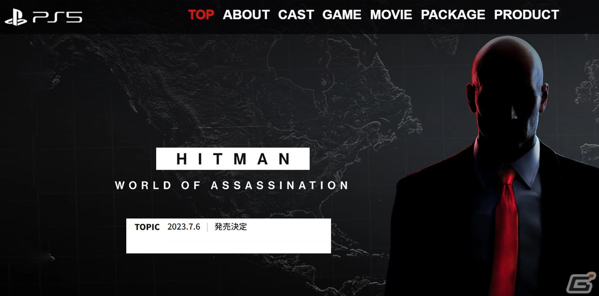 リブートシリーズ3部作を1本で楽しめる「ヒットマン ワールド・オブ・アサシネーション」がPS5パッケージソフトとして9月28日に発売決定！の画像8