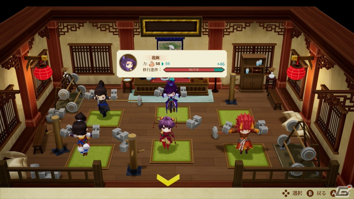 ライフマネジメントRPG「仙劍宿屋2」のSwitch版が7月27日に配信！宿屋経営や伝説のキッチン用品探しなど自由な生活を楽しもうの画像11