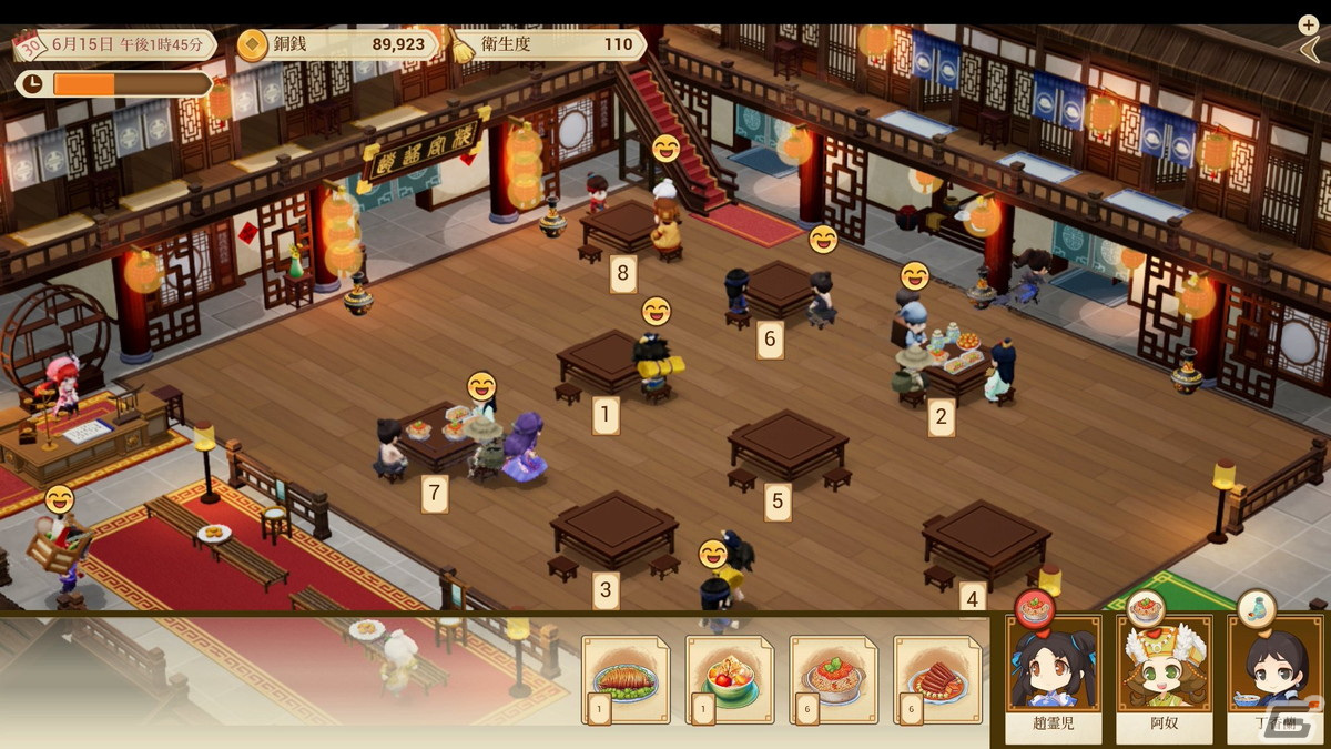 ライフマネジメントRPG「仙劍宿屋2」のSwitch版が7月27日に配信！宿屋経営や伝説のキッチン用品探しなど自由な生活を楽しもうの画像2