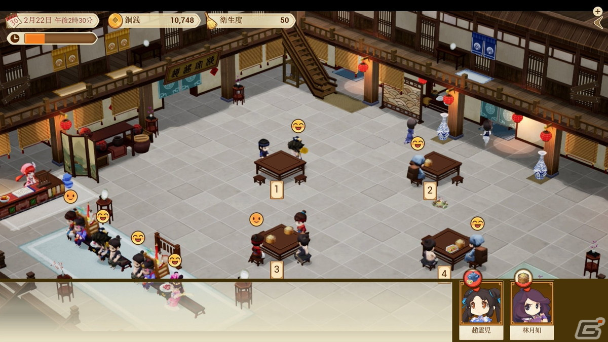 ライフマネジメントRPG「仙劍宿屋2」のSwitch版が7月27日に配信！宿屋経営や伝説のキッチン用品探しなど自由な生活を楽しもうの画像7