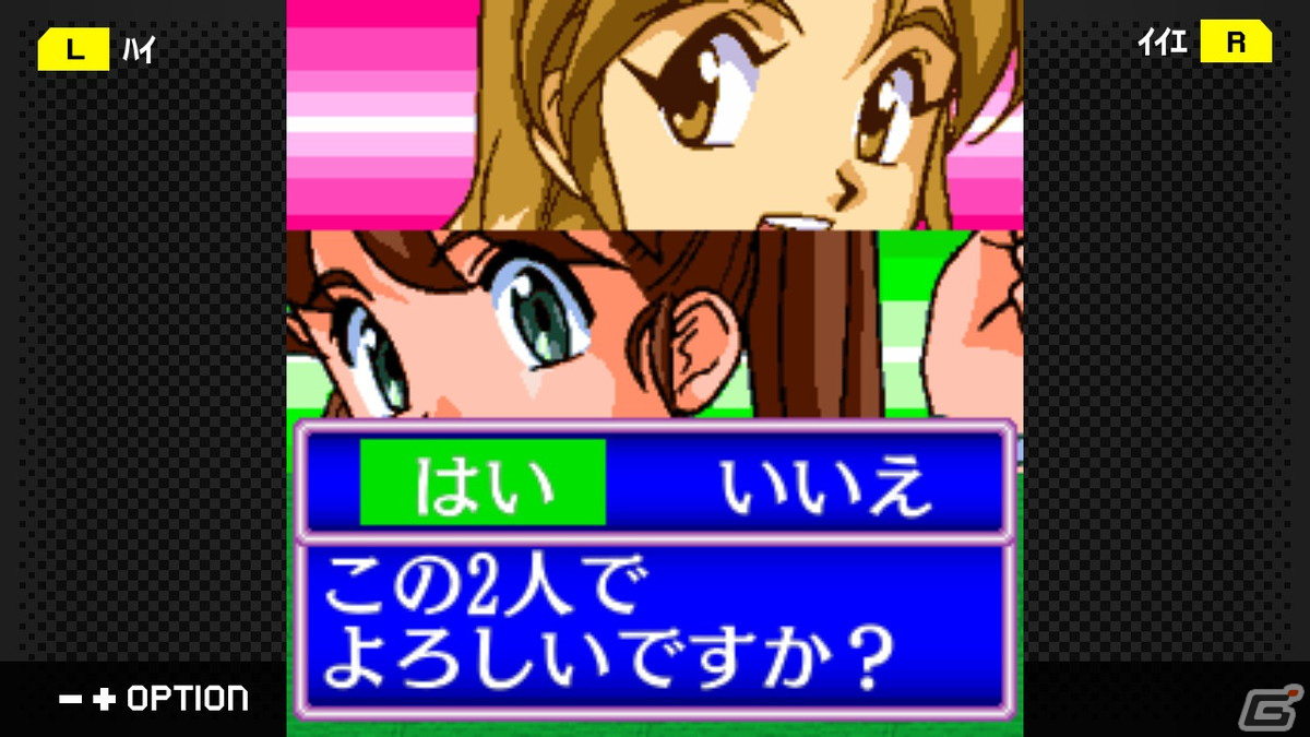 ちょっぴり過激な美少女対戦麻雀ゲーム「G-MODEアーカイブス＋ アイドル雀士スーチーパイ」が配信開始！の画像3