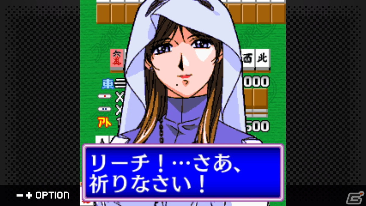 ちょっぴり過激な美少女対戦麻雀ゲーム「G-MODEアーカイブス＋ アイドル雀士スーチーパイ」が配信開始！の画像4