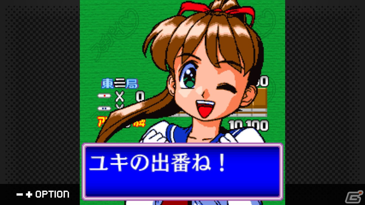 ちょっぴり過激な美少女対戦麻雀ゲーム「G-MODEアーカイブス＋ アイドル雀士スーチーパイ」が配信開始！の画像5