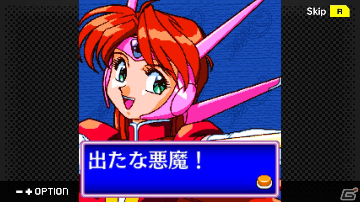 ちょっぴり過激な美少女対戦麻雀ゲーム「G-MODEアーカイブス＋ アイドル雀士スーチーパイ」が配信開始！の画像7
