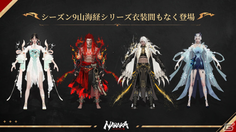 「NARAKA: BLADEPOINT」のPS5版が7月14日にリリース決定！全プラットフォームの基本無料化も発表の画像6