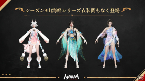 「NARAKA: BLADEPOINT」のPS5版が7月14日にリリース決定！全プラットフォームの基本無料化も発表の画像7