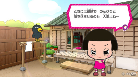 Switch「チコちゃんの脳活研究所」が本日発売！1日1回脳年齢を測定できる「脳活テスト」モードなどを搭載した脳活ゲームの画像3