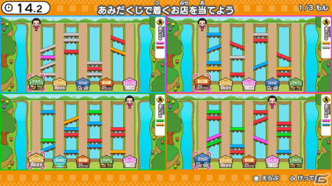Switch「チコちゃんの脳活研究所」が本日発売！1日1回脳年齢を測定できる「脳活テスト」モードなどを搭載した脳活ゲームの画像9