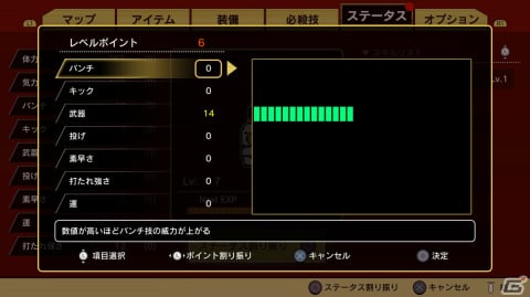 「ダウンタウン熱血物語SP」がパワーアップして蘇る！PS4/Switch/Steamで10月12日に発売の画像10