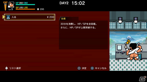 「ダウンタウン熱血物語SP」がパワーアップして蘇る！PS4/Switch/Steamで10月12日に発売の画像6