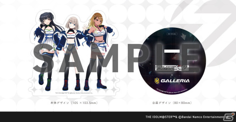 ゲーミングPC「GALLERIA」で「シャニマス」ストレイライトとのコラボモデルが登場！の画像3
