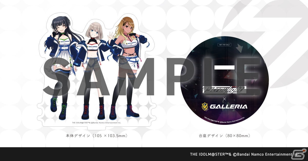 ゲーミングPC「GALLERIA」で「シャニマス」ストレイライトとのコラボ 