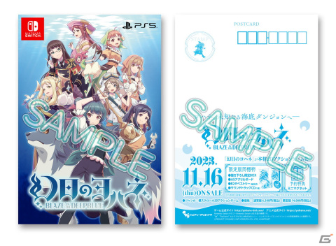 インティ・クリエイツがBitSummit Let's GO!に「幻日のヨハネ -BLAZE in the DEEPBLUE-」と「九魂の久遠」をプレイアブル出展！の画像10