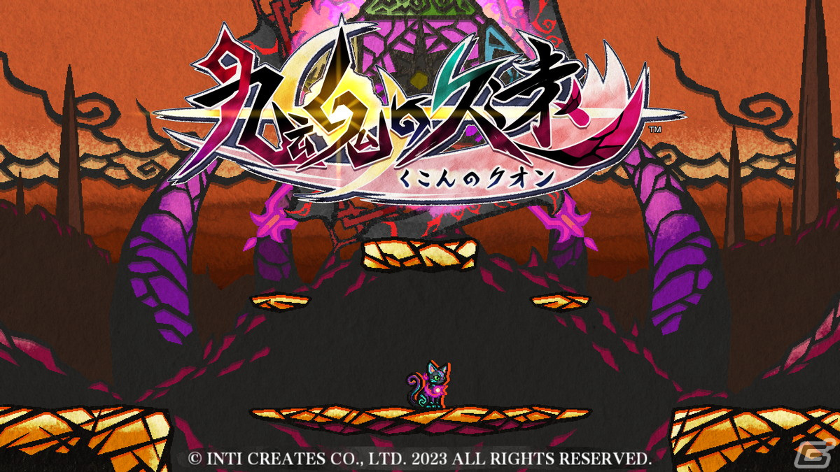 インティ・クリエイツがBitSummit Let's GO!に「幻日のヨハネ -BLAZE in the DEEPBLUE-」と「九魂の久遠」をプレイアブル出展！の画像12