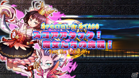 横スクロールSTG「トラブル☆ウィッチーズ ふぁいなる！ ～Episode 01 アマルガムの娘たち～」が発売！の画像9