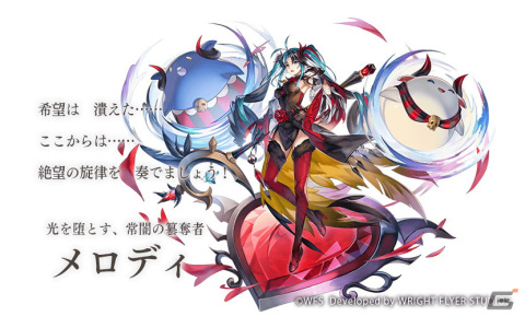 「アナザーエデン」外伝「彷徨える少女と白夜の綴糸」の追加コンテンツが公開！クリアで「ノクシス」（CV：古川 慎）がアナザースタイルにの画像4