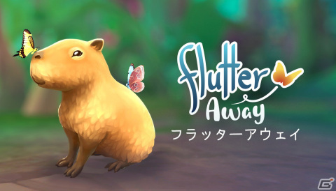 蝶の研究者になってアマゾンへ！「Flutter Away フラッターアウェイ」のSwitch版がSteam版と同日の8月3日に配信の画像1