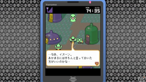 「ゆるゆる劇場-劇場版-完結編三部作」Switch版が7月13日に配信！シリーズ4作のスマホ版開発を支援するクラウドファンディングも実施の画像2