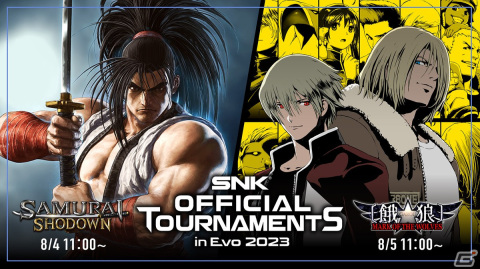 「Evo 2023」にSNKブースが出展！サイドトーナメントや「KOF XV」のナジュド先行試遊などを実施予定の画像4