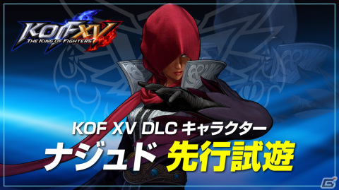 「Evo 2023」にSNKブースが出展！サイドトーナメントや「KOF XV」のナジュド先行試遊などを実施予定の画像5