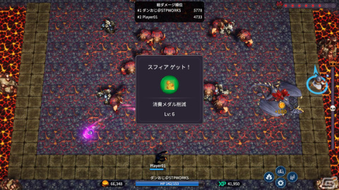 Switch版「メダルオブガーディアンズ」がリリース！最大4人で遊べる弾幕ハクスラの画像7