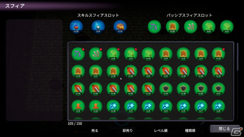 Switch版「メダルオブガーディアンズ」がリリース！最大4人で遊べる弾幕ハクスラの画像8