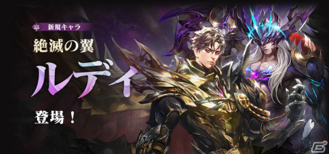 「セブンナイツ2」神話ランク英雄「絶滅の翼 ルディ」（CV. 三木眞一郎）が参戦！神話英雄や7,777ルビーがもらえるイベント「セブンフェス」もの画像2