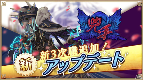 「アルケミアストーリー」舞闘士の新3次職「兇手（デスハンド）」が登場！特殊効果「地」「空」「影」「幻」を絡めて戦う死の化身の画像1