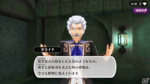 「アルケミアストーリー」舞闘士の新3次職「兇手（デスハンド）」が登場！特殊効果「地」「空」「影」「幻」を絡めて戦う死の化身の画像3