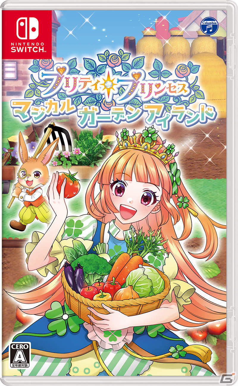 「プリティ・プリンセス マジカルガーデンアイランド」が発売！プリンセスとなって農業や島づくり、コーデを楽しめる箱庭シミュレーションの画像1