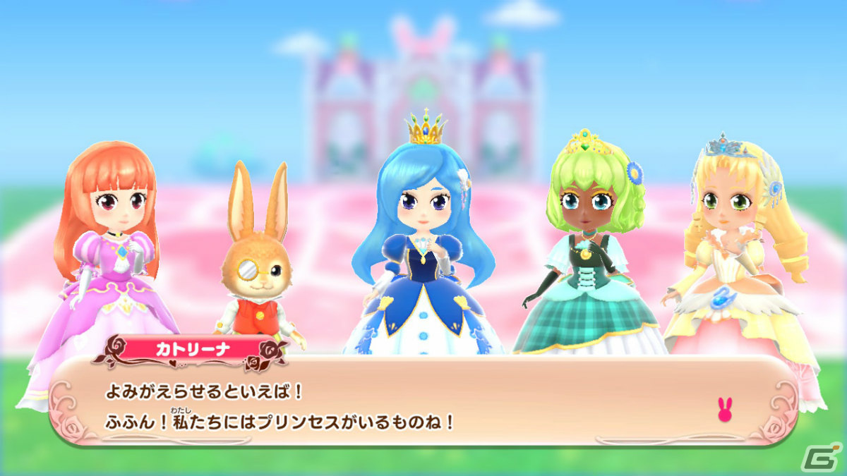 「プリティ・プリンセス マジカルガーデンアイランド」が発売！プリンセスとなって農業や島づくり、コーデを楽しめる箱庭シミュレーションの画像4